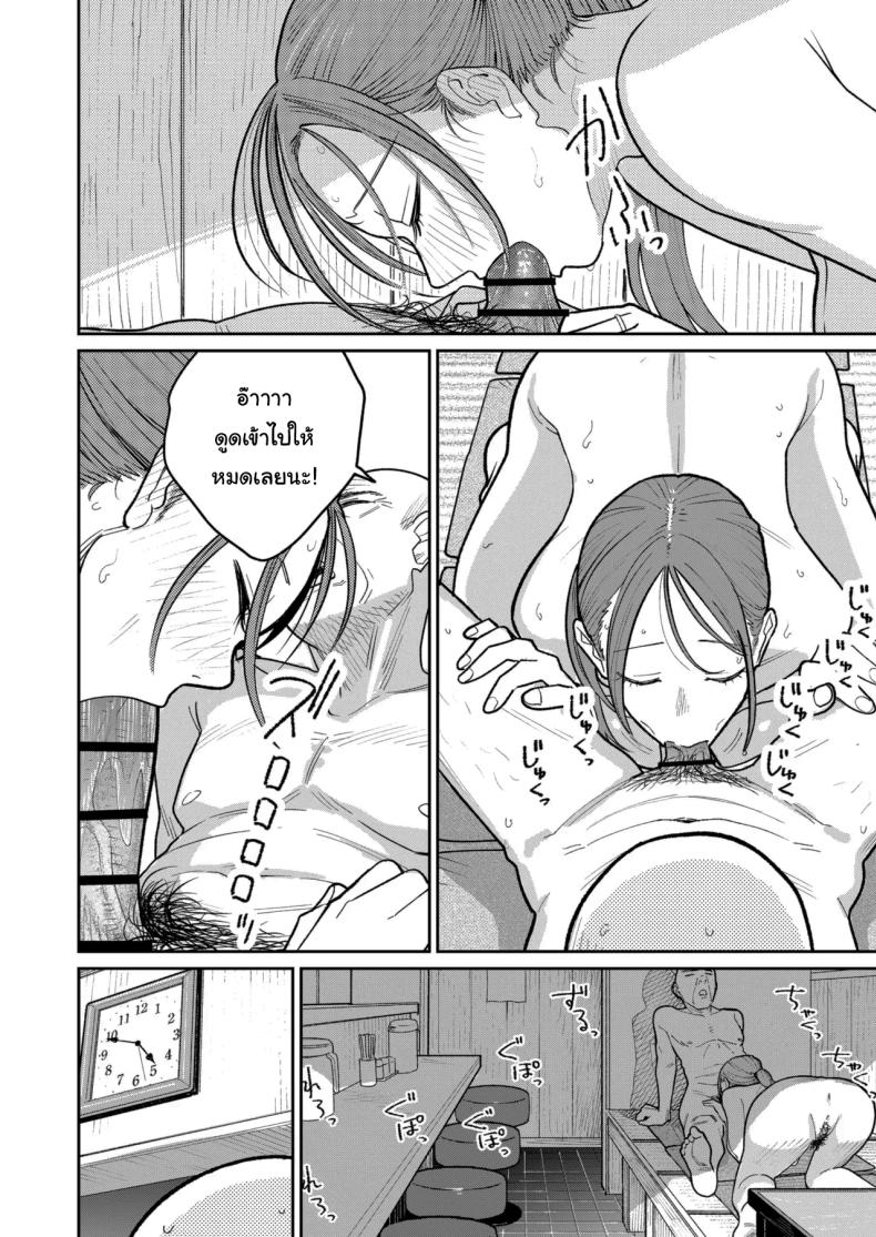 งานพาร์ทไทม์ค่าแรงดี